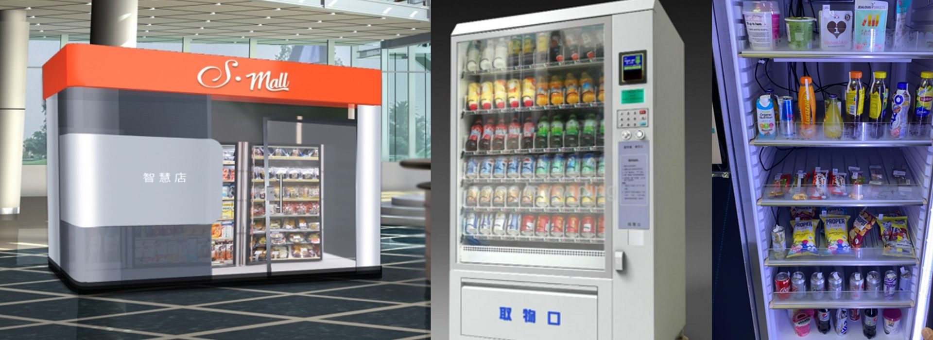 RFID Vending Machine, RFID Smart Refrigerator